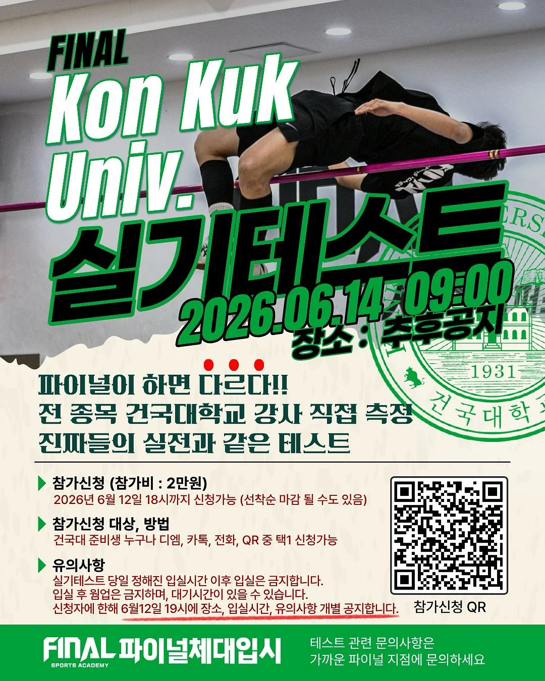 루이비통 몬테카를로 로퍼