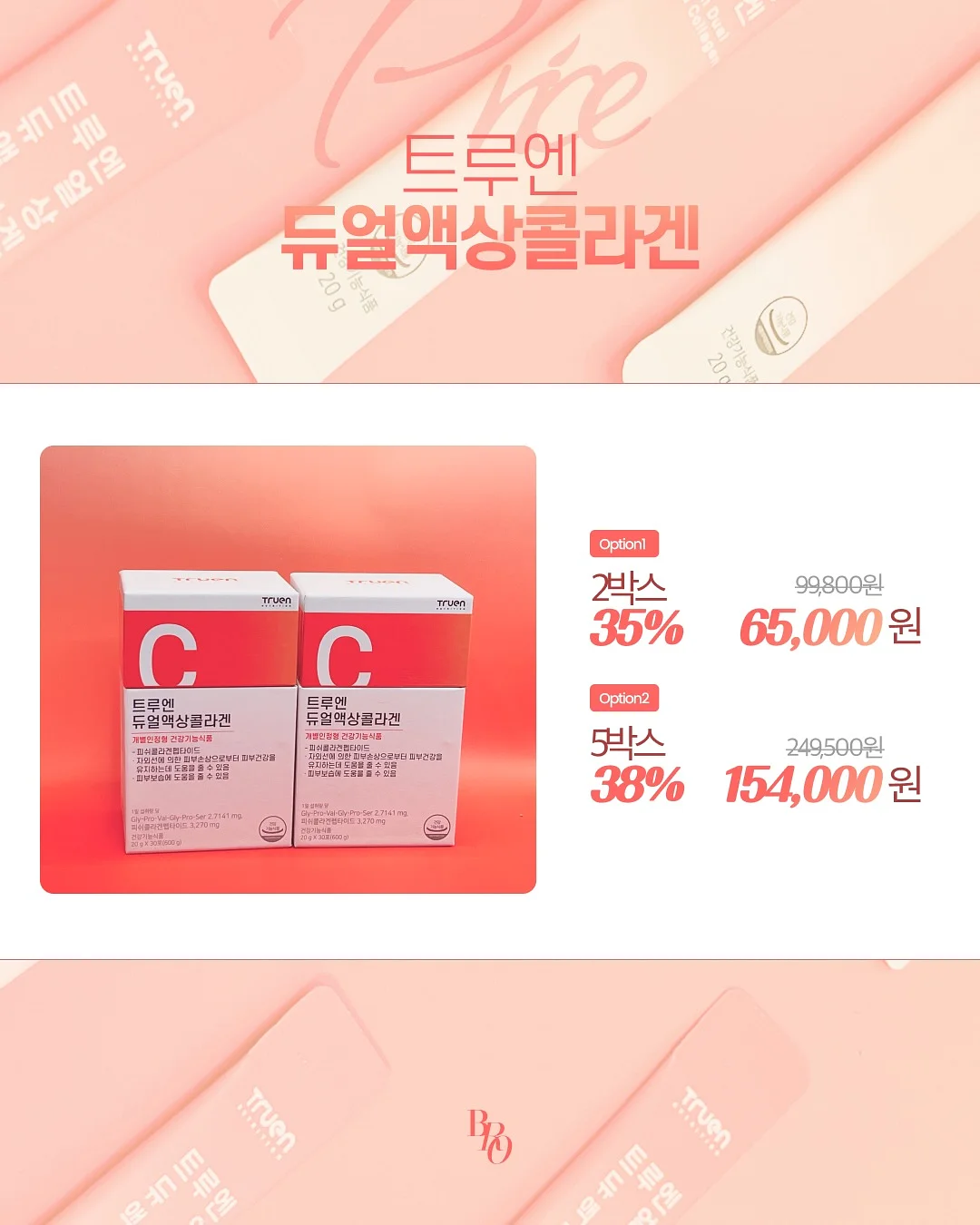 원띵 스몰 찌그러진 파우치 M사이즈 8