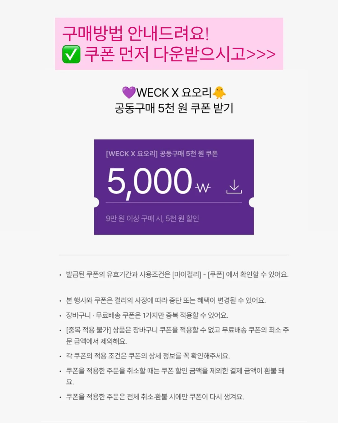 이동식 샤워기 14