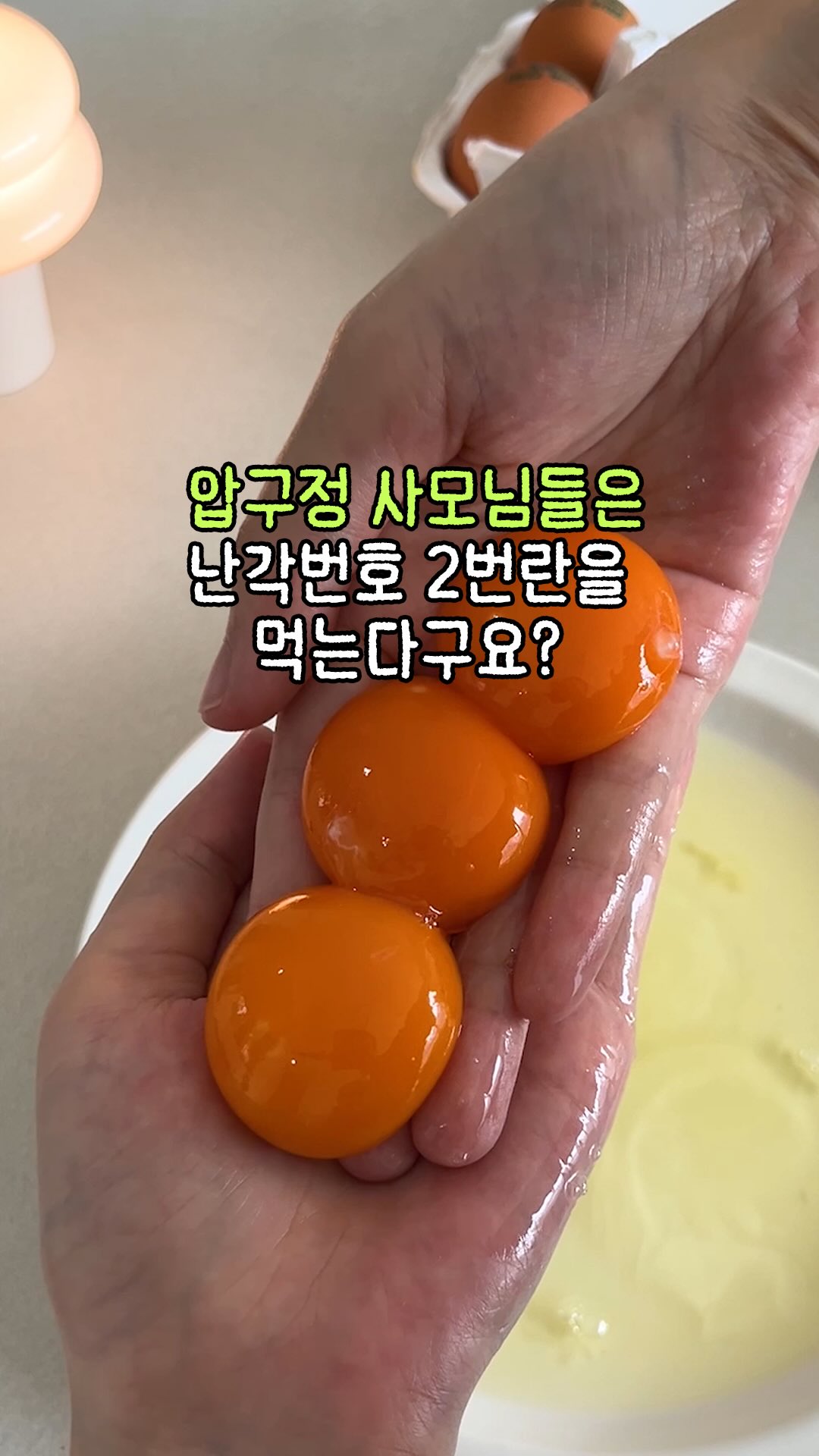 인생을 바꾼 비법 전자책