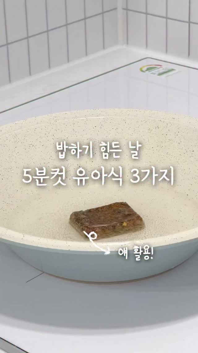 안마기