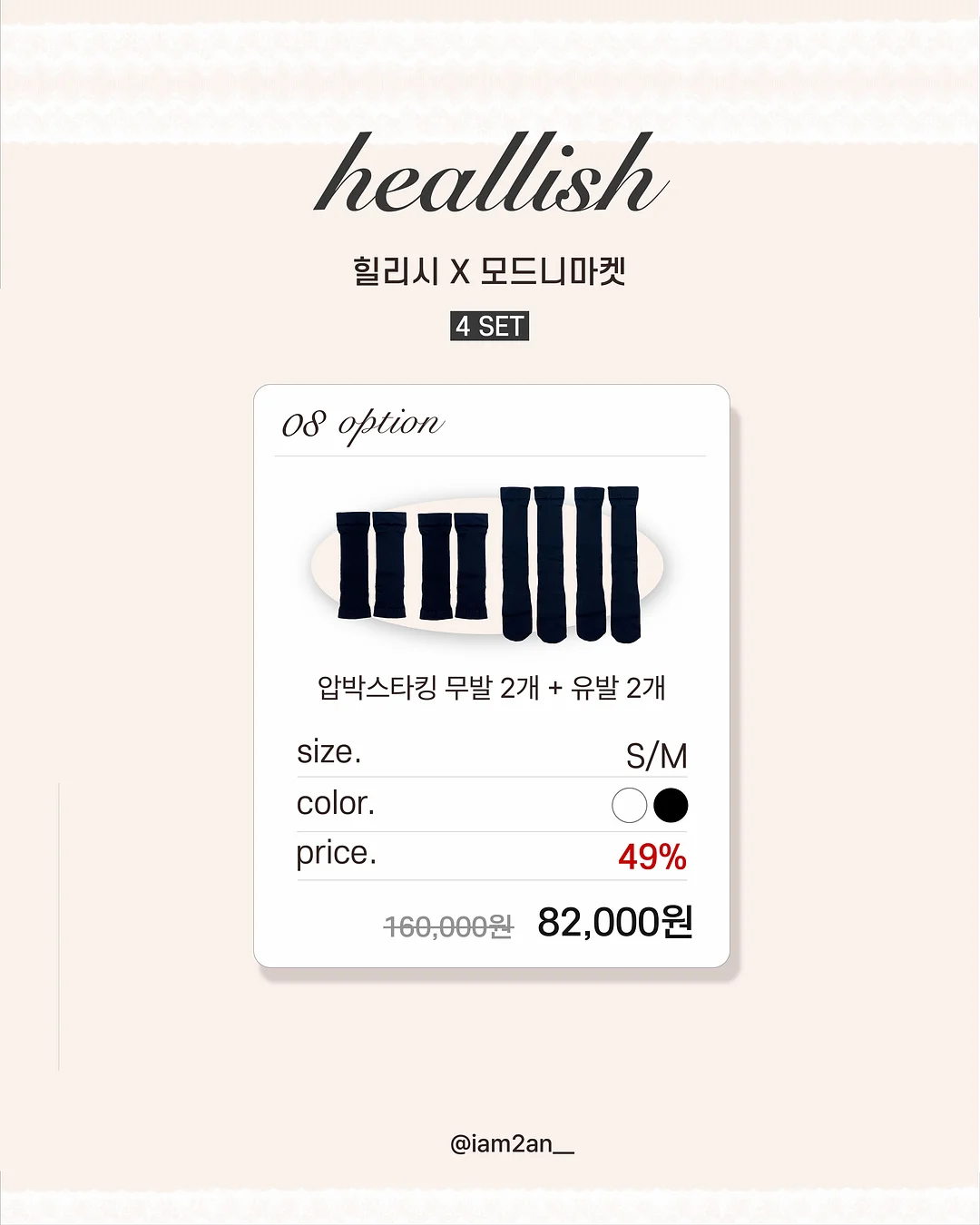 혼주 귀걸이 5