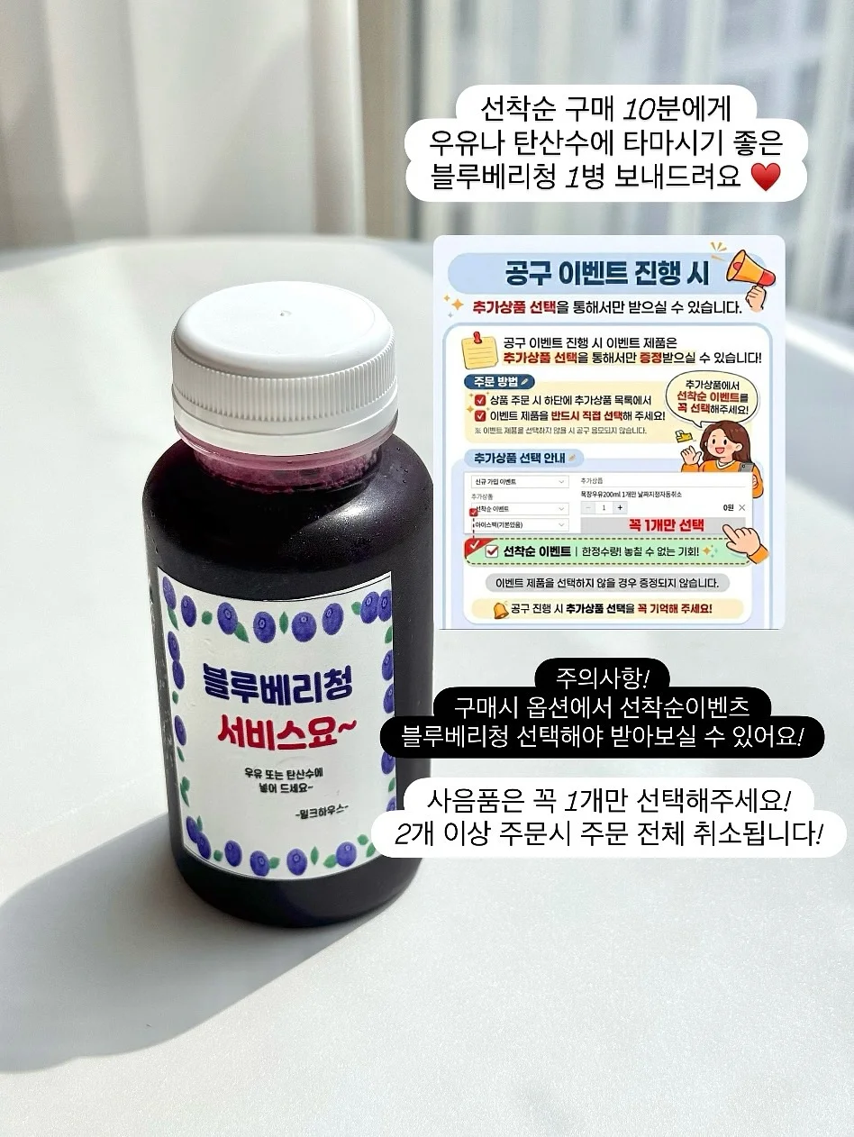 블랙박스 19