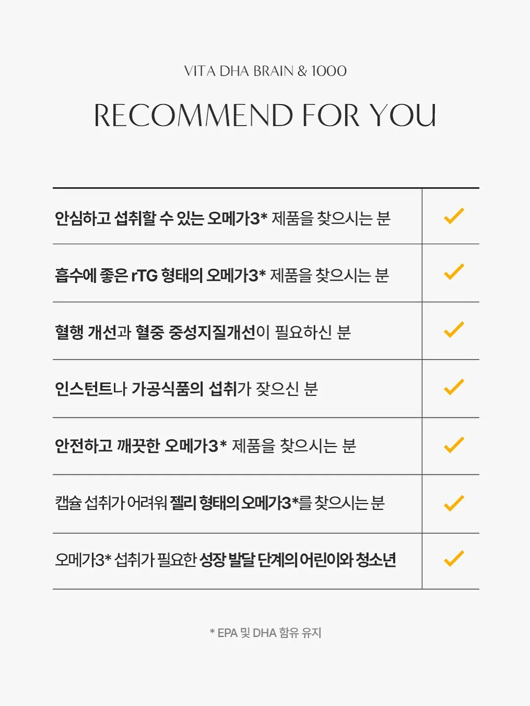 히어로하이센터 성장놀이터 2
