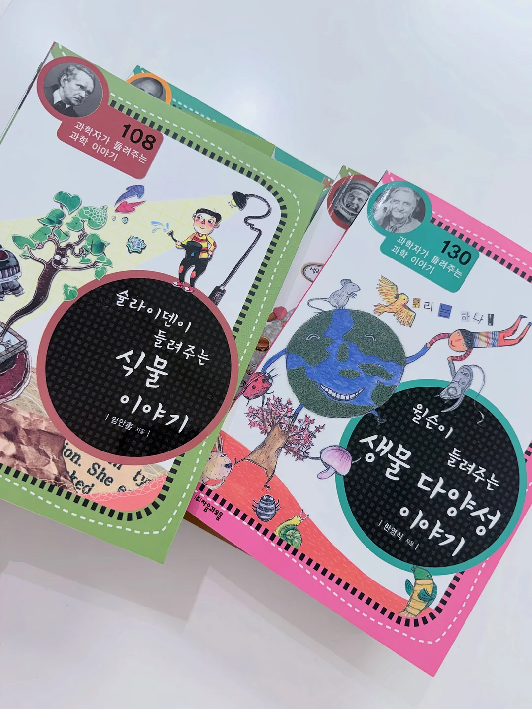 올바른 네일케어 기초학 강의 12