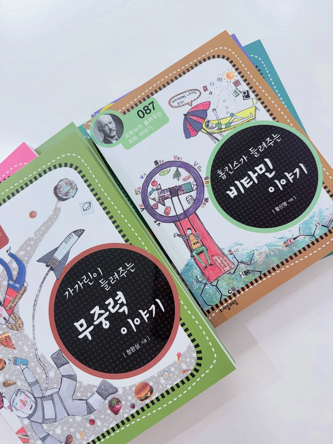 올바른 네일케어 기초학 강의 13