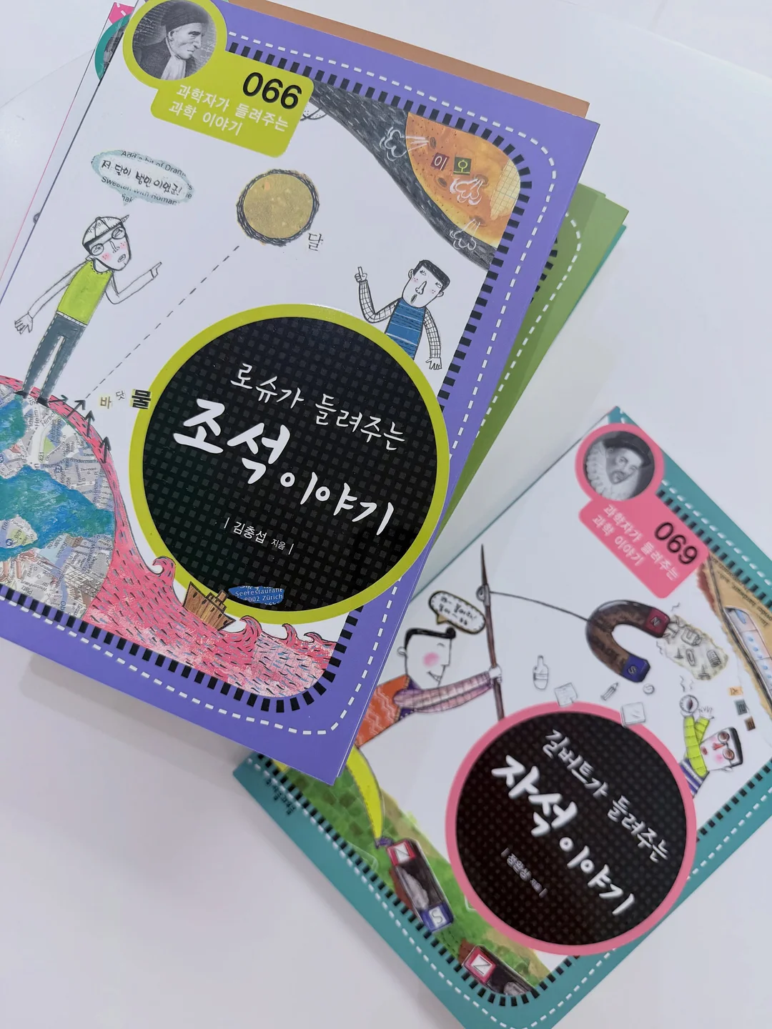 올바른 네일케어 기초학 강의 14