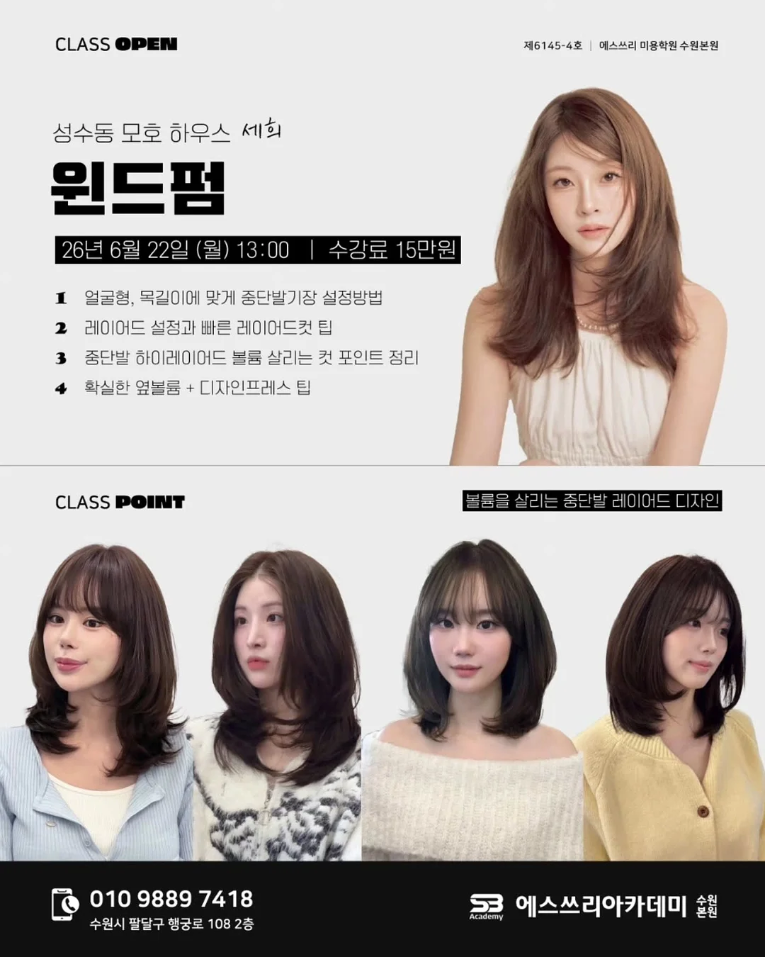 포어클렌저 1