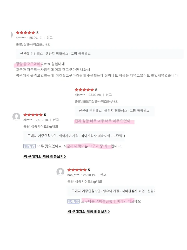 우아 블라우스 5