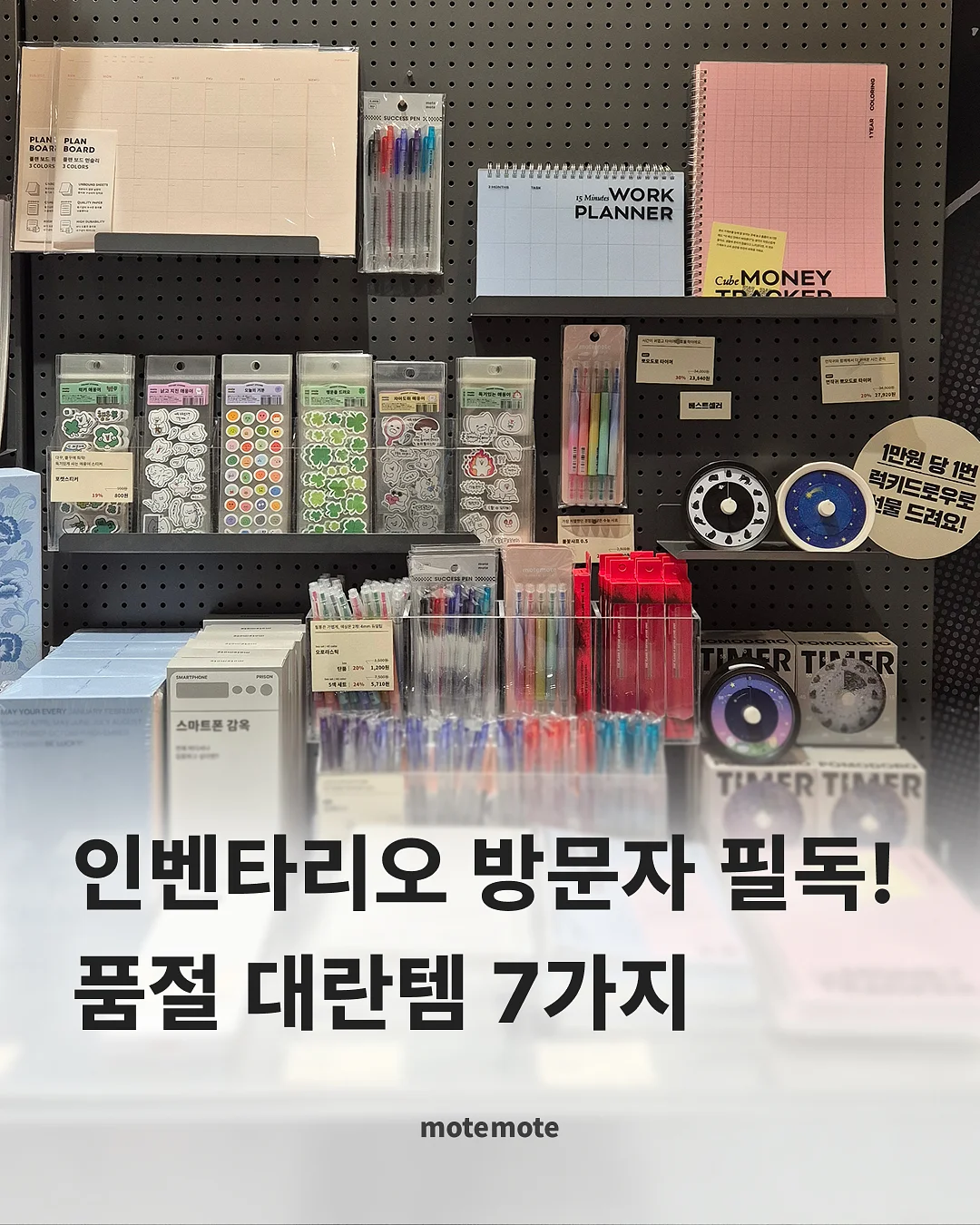 치즈플로 플래터 박스 1