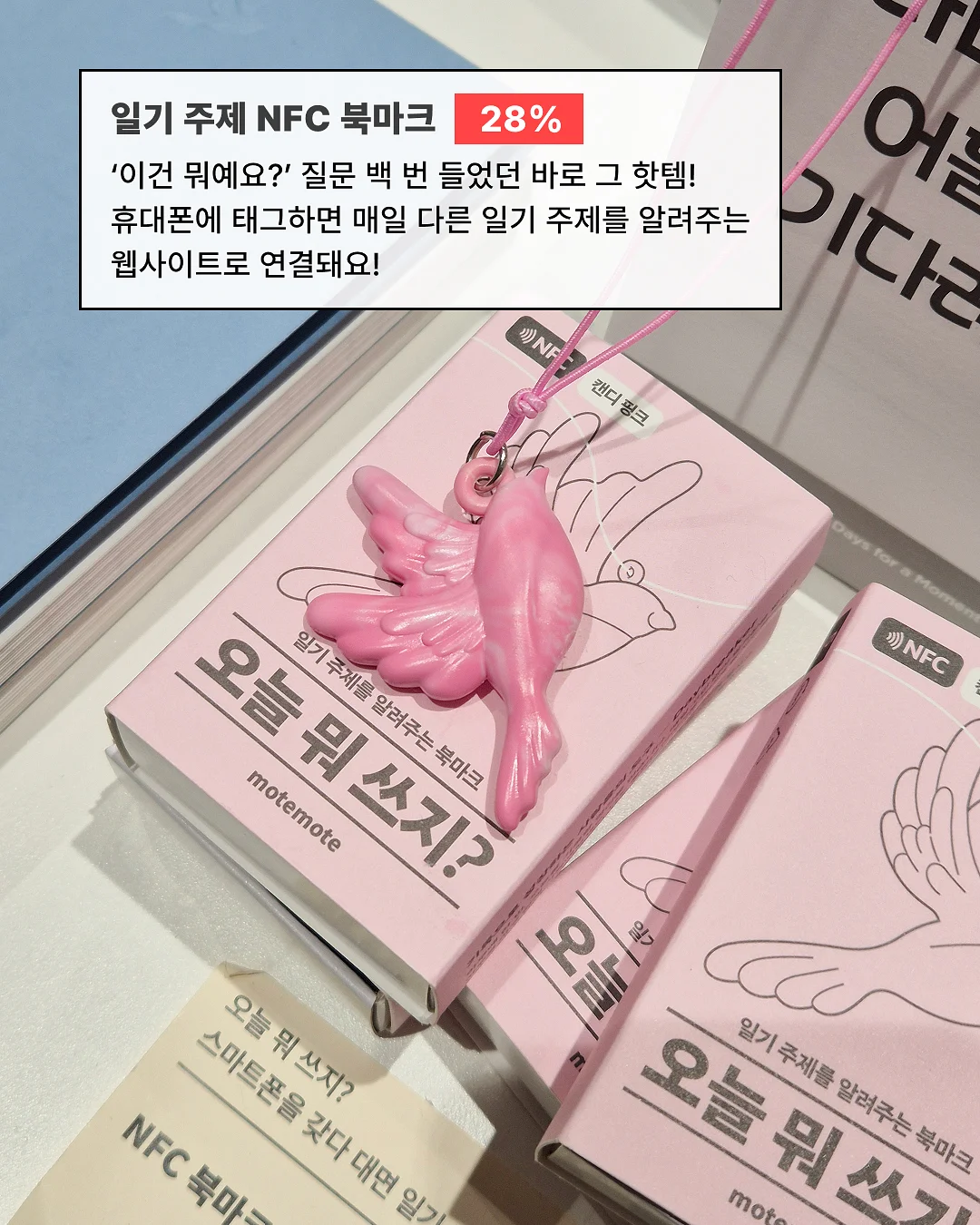 치즈플로 플래터 박스 2
