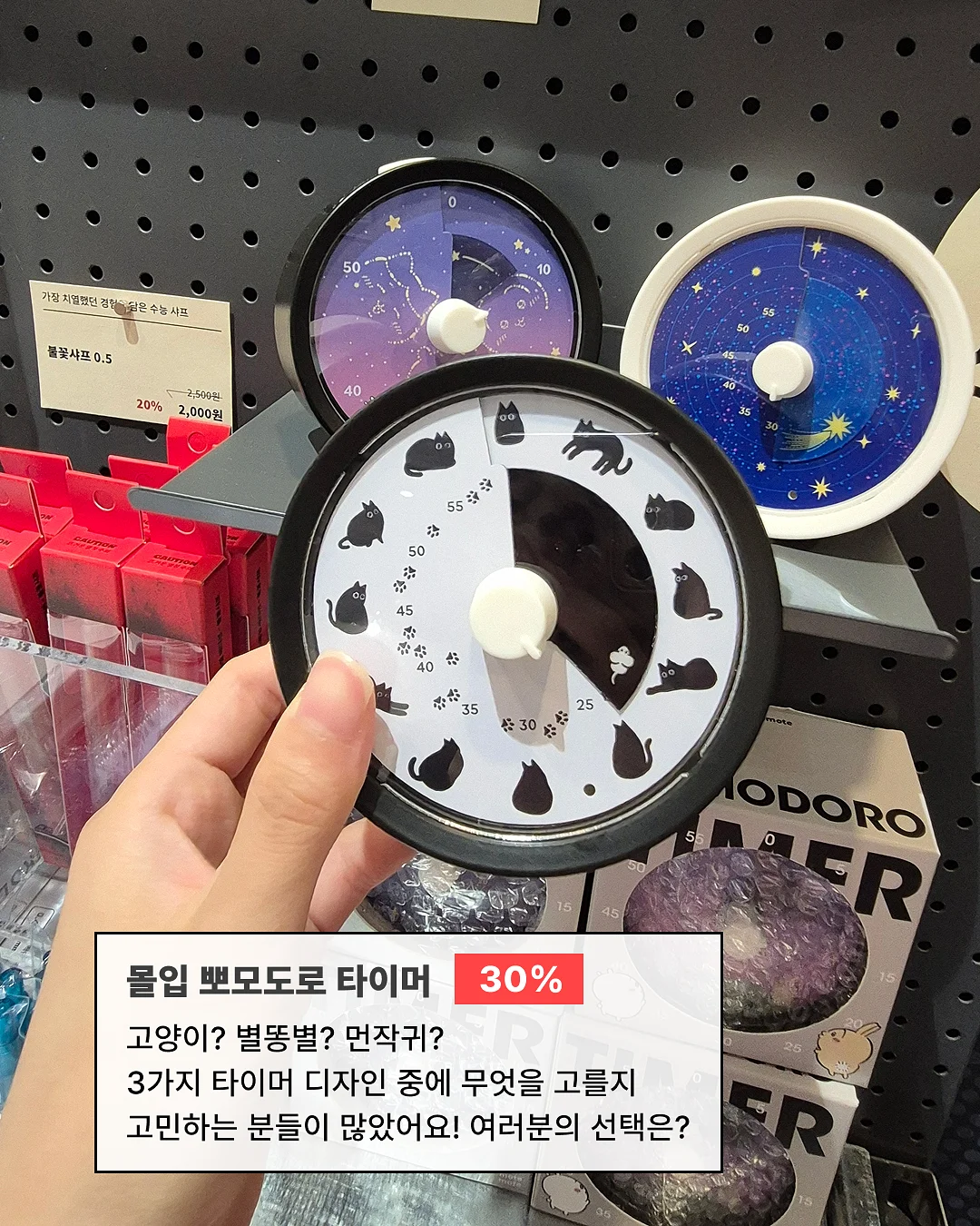 치즈플로 플래터 박스 8