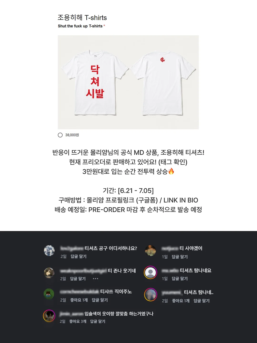 오픈샌드위치와 오이 샐러드 3