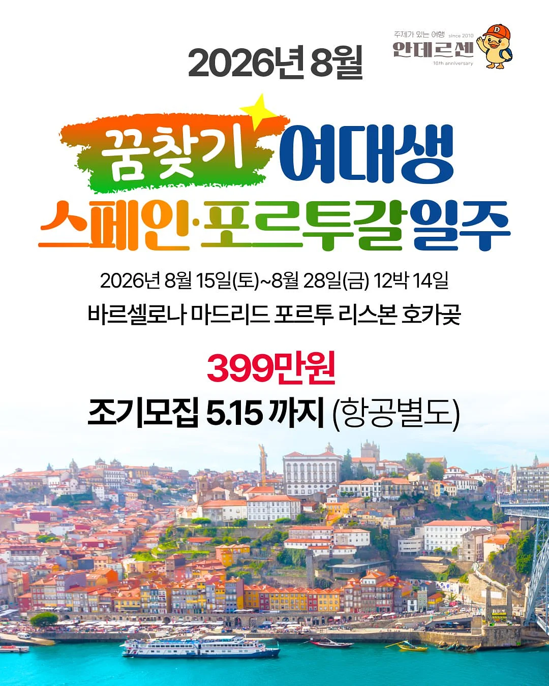 하얀 시간의 책