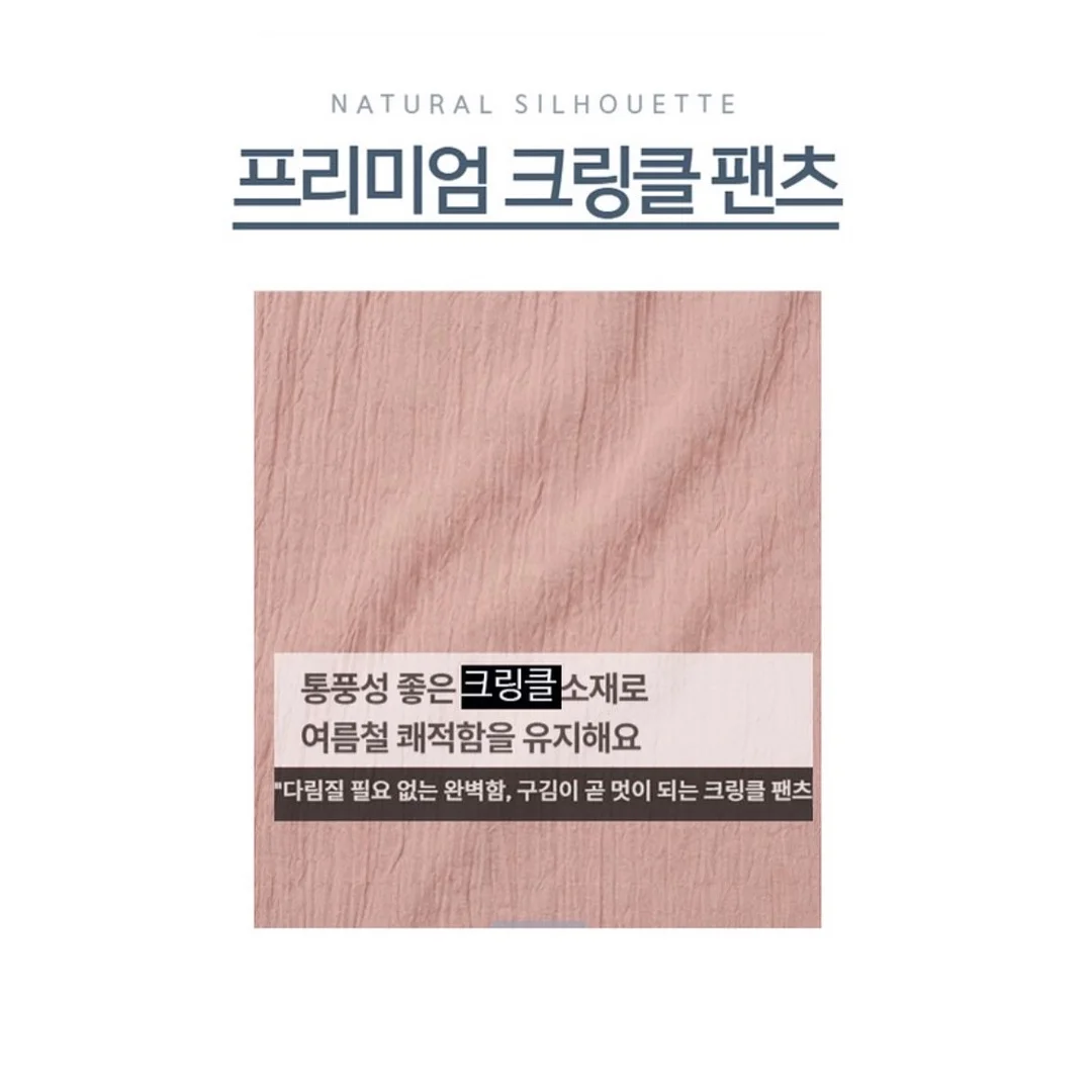시간 여행자의 옷장 2