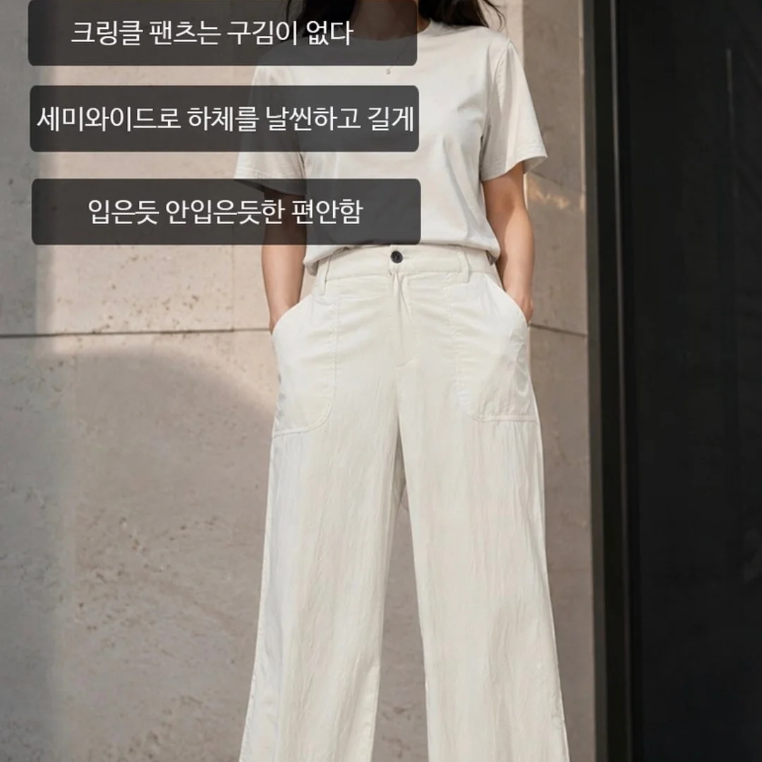 시간 여행자의 옷장 4