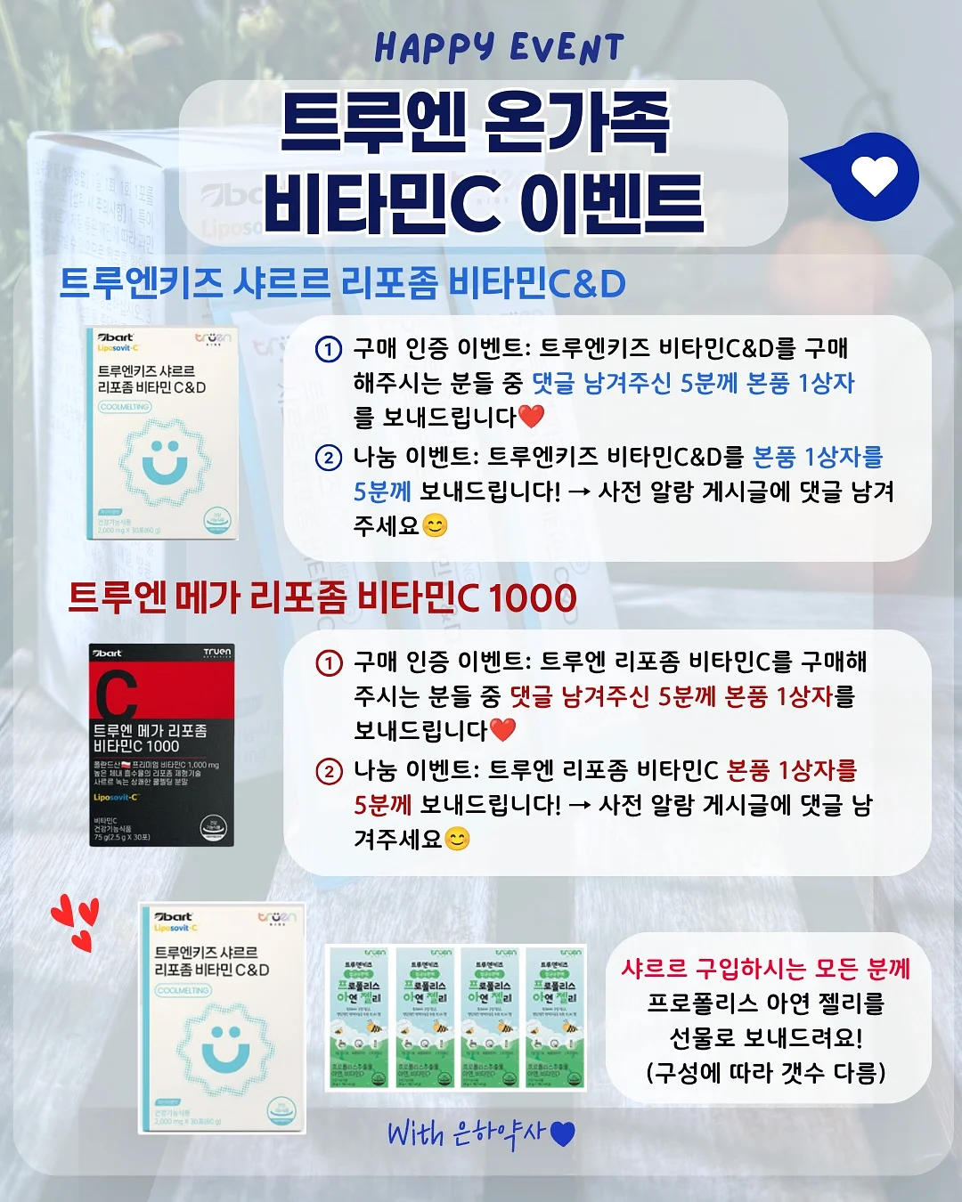 4-in-1 올인원 선풍기 가습기 디퓨저 무드등 2