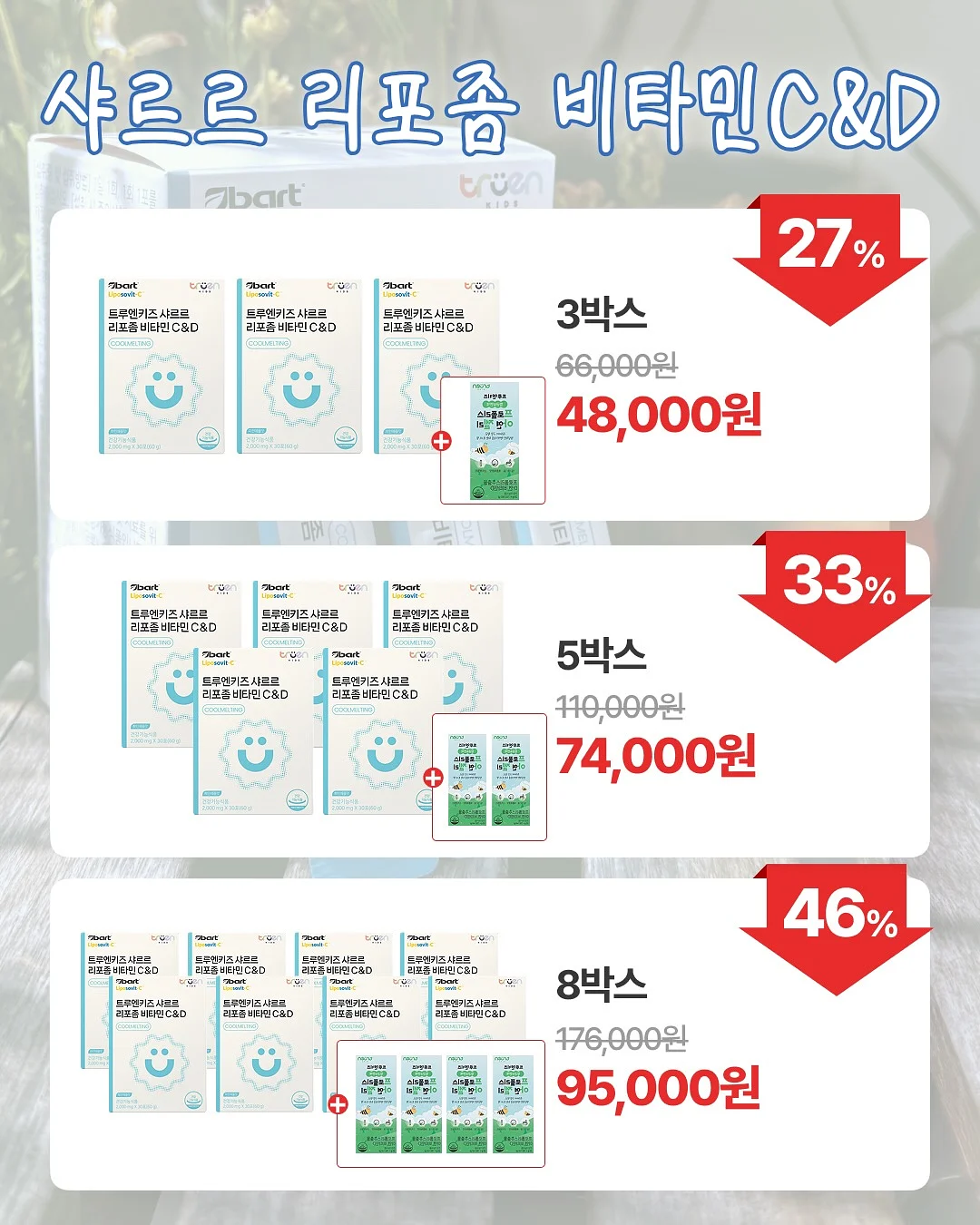 4-in-1 올인원 선풍기 가습기 디퓨저 무드등 8