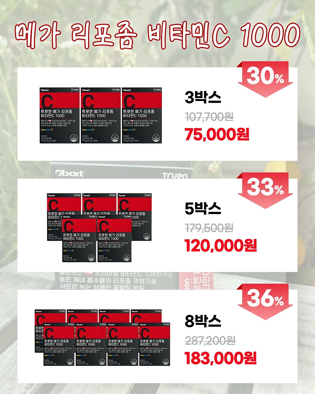 4-in-1 올인원 선풍기 가습기 디퓨저 무드등 9