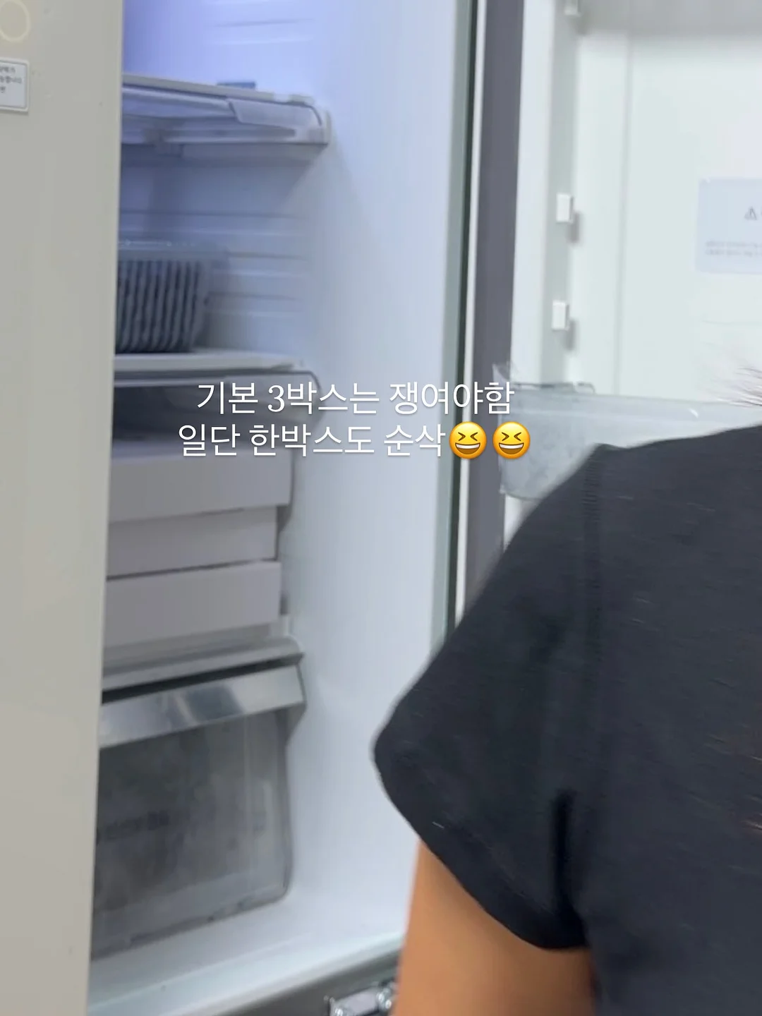 수납템 5
