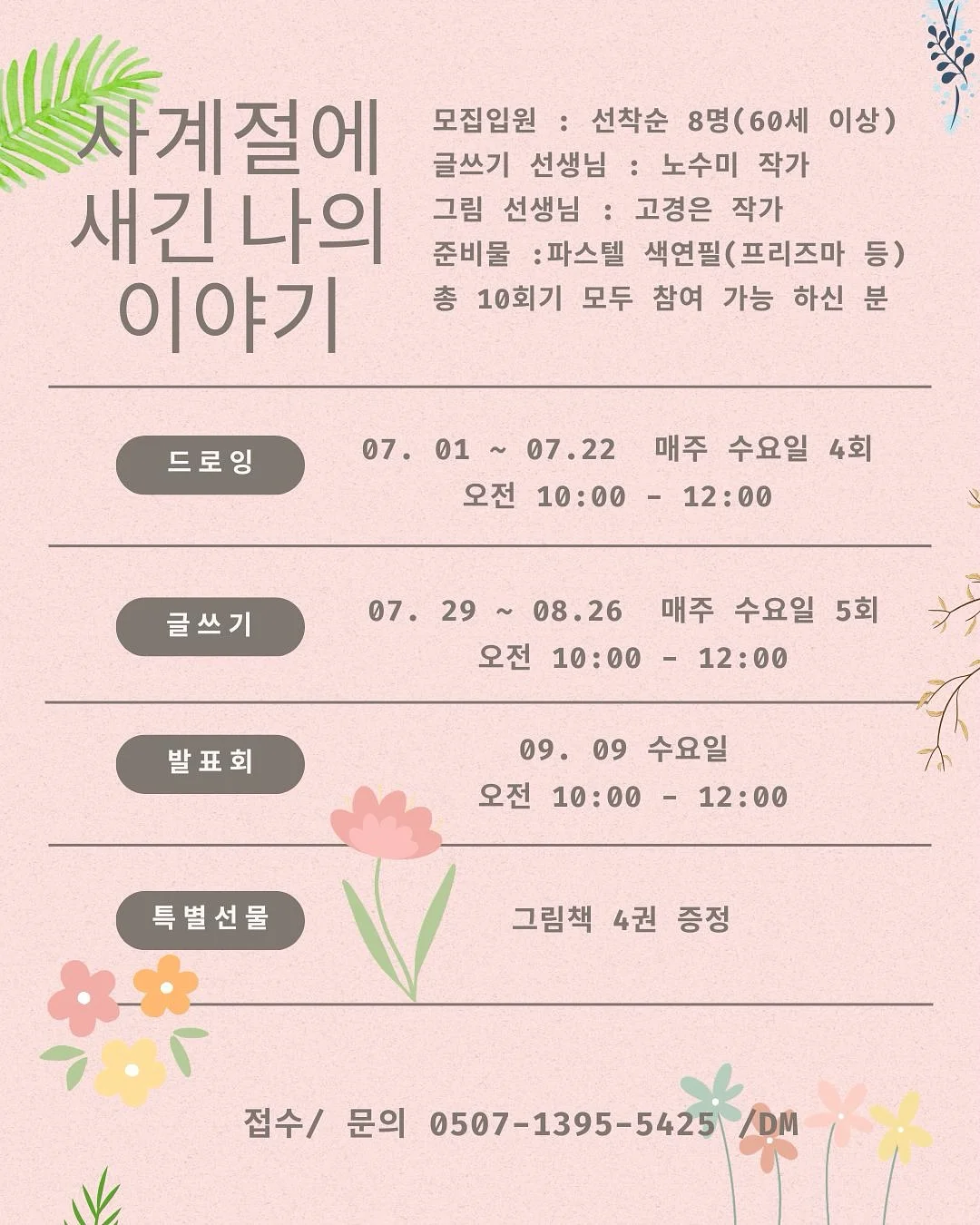 버니벨 코튼 100% 티셔츠 1