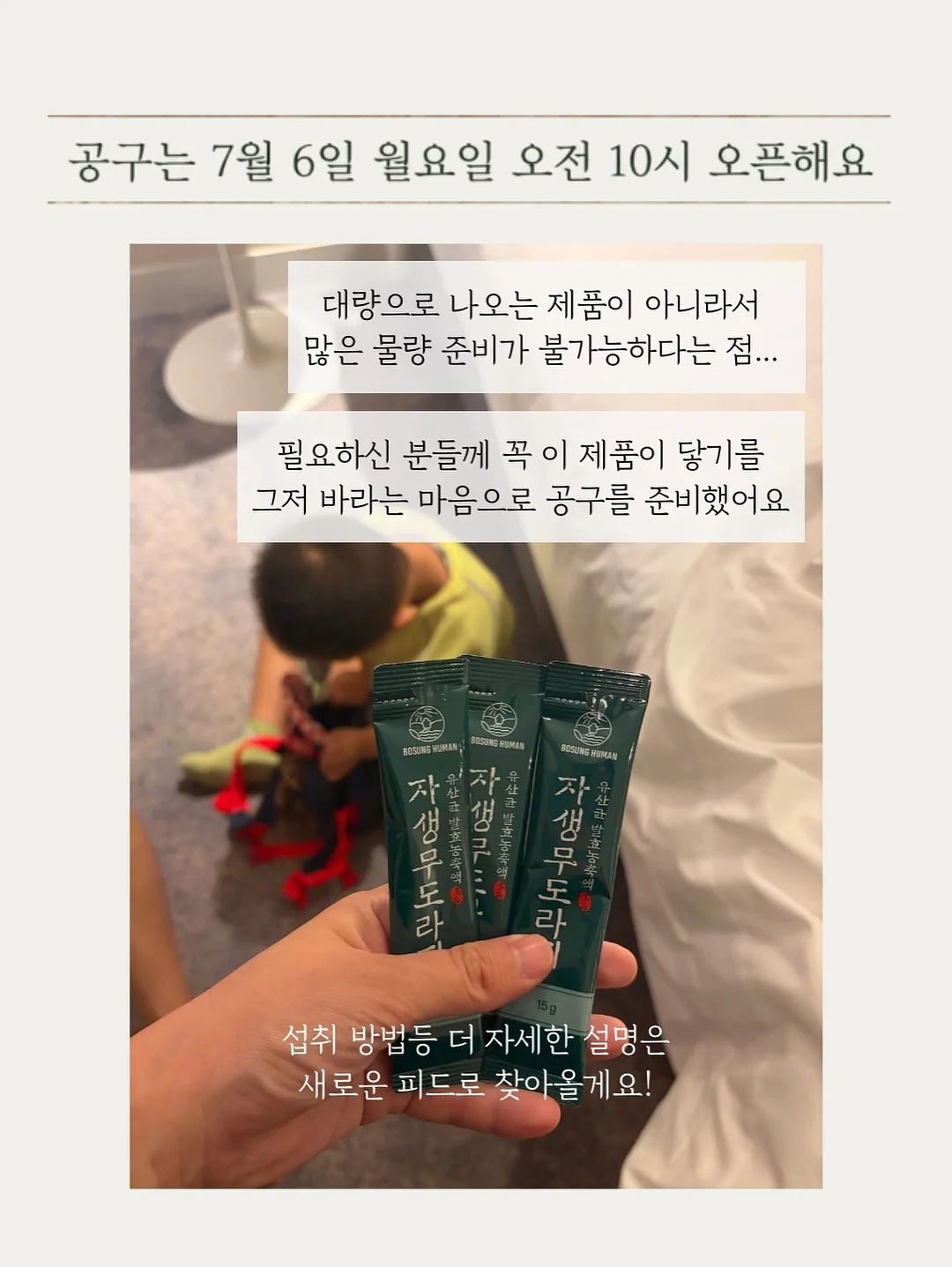 별의 커비 행복한 커비룸 랜덤 피규어 20