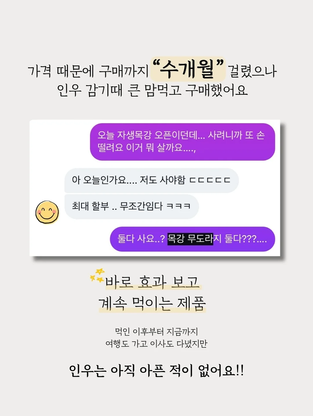 별의 커비 행복한 커비룸 랜덤 피규어 2