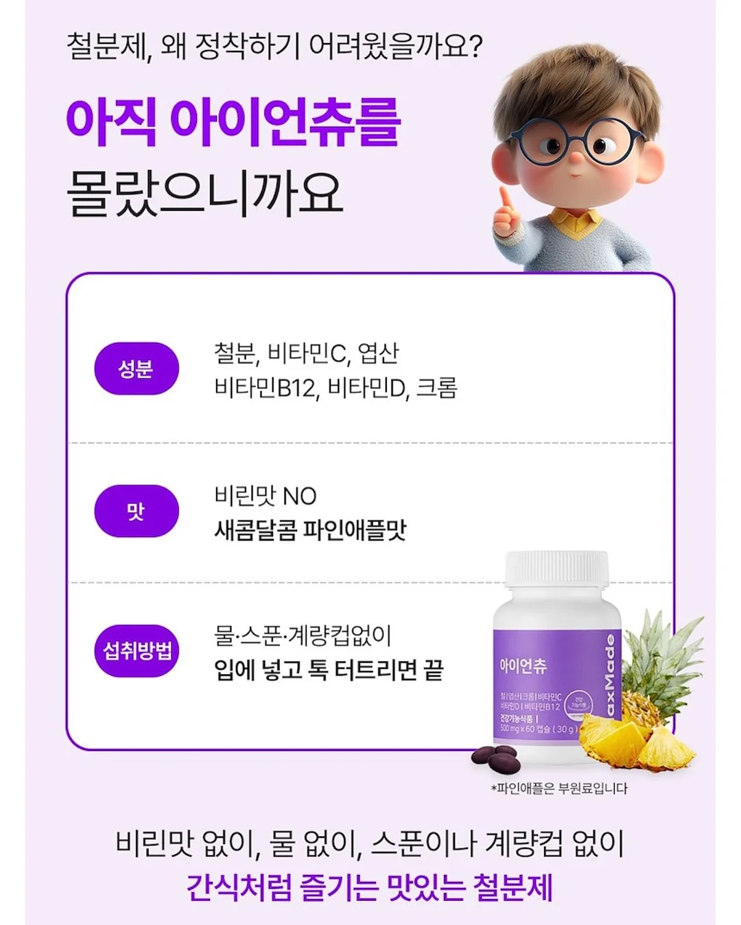 우드 포인트 바구니 12