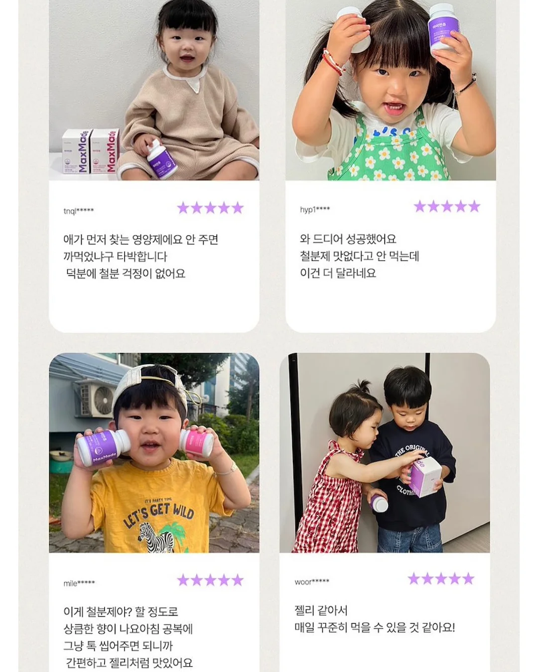 우드 포인트 바구니 18