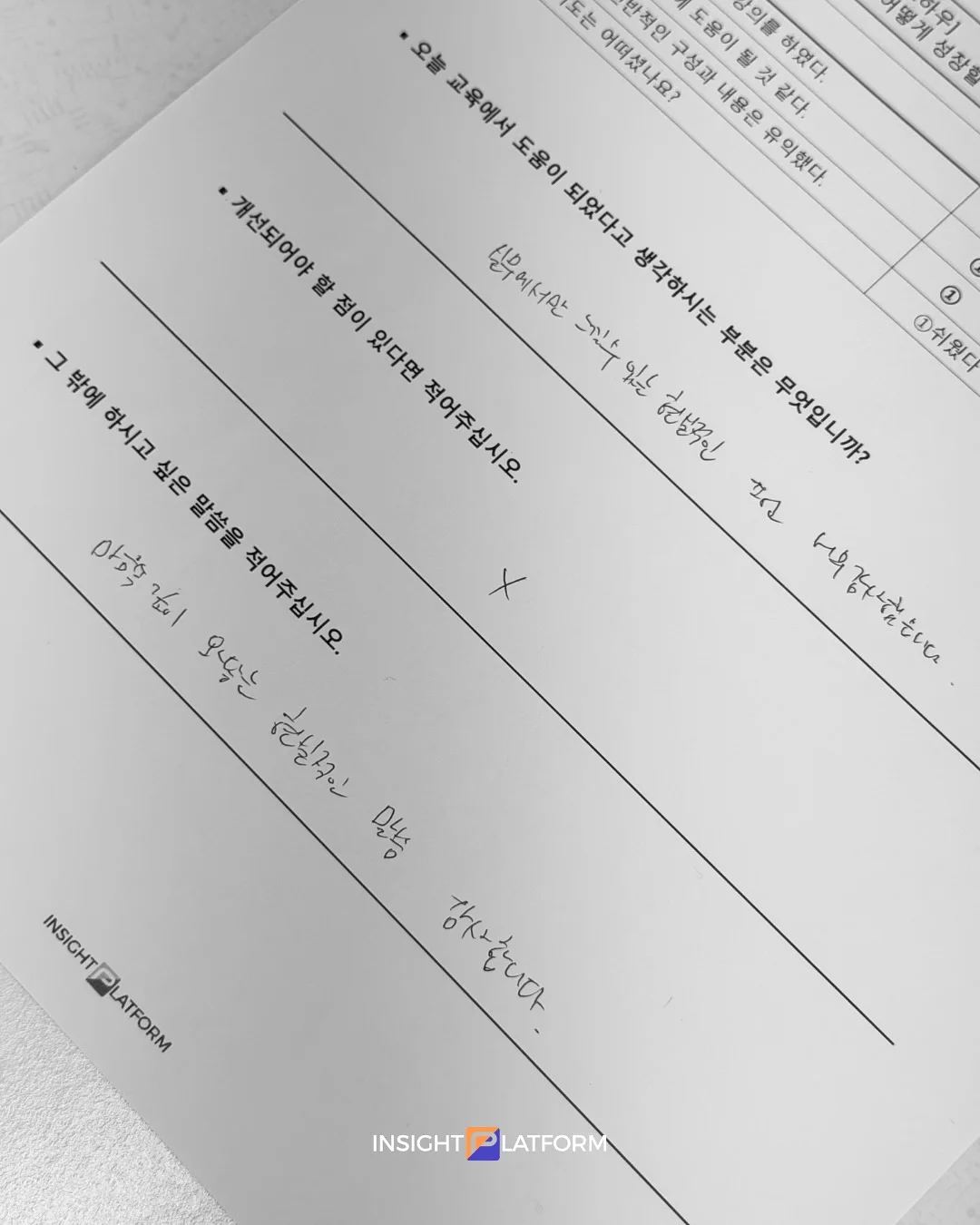 여름 옷장마켓 13