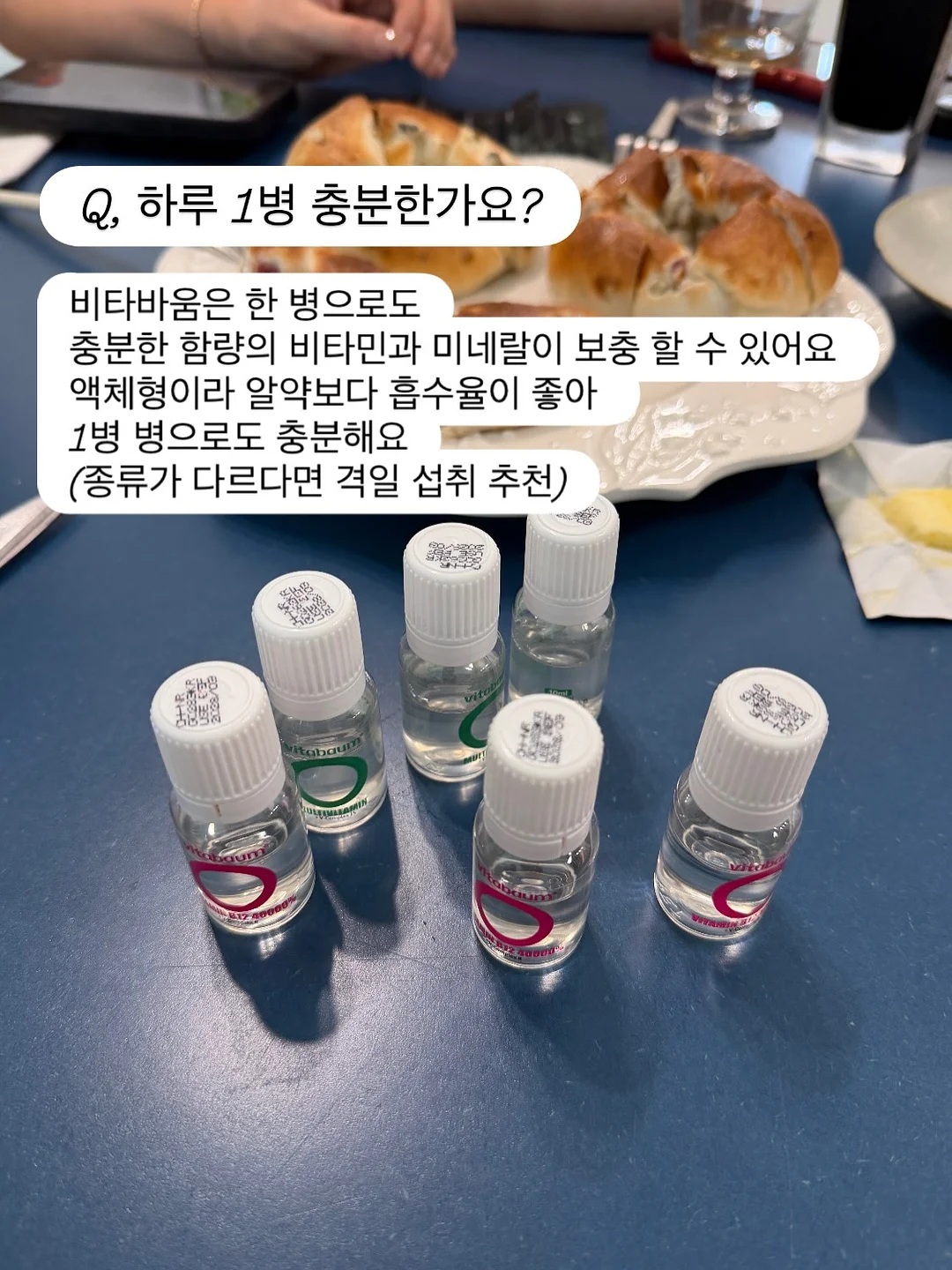 잼처럼 펴 바르는 벽지 6