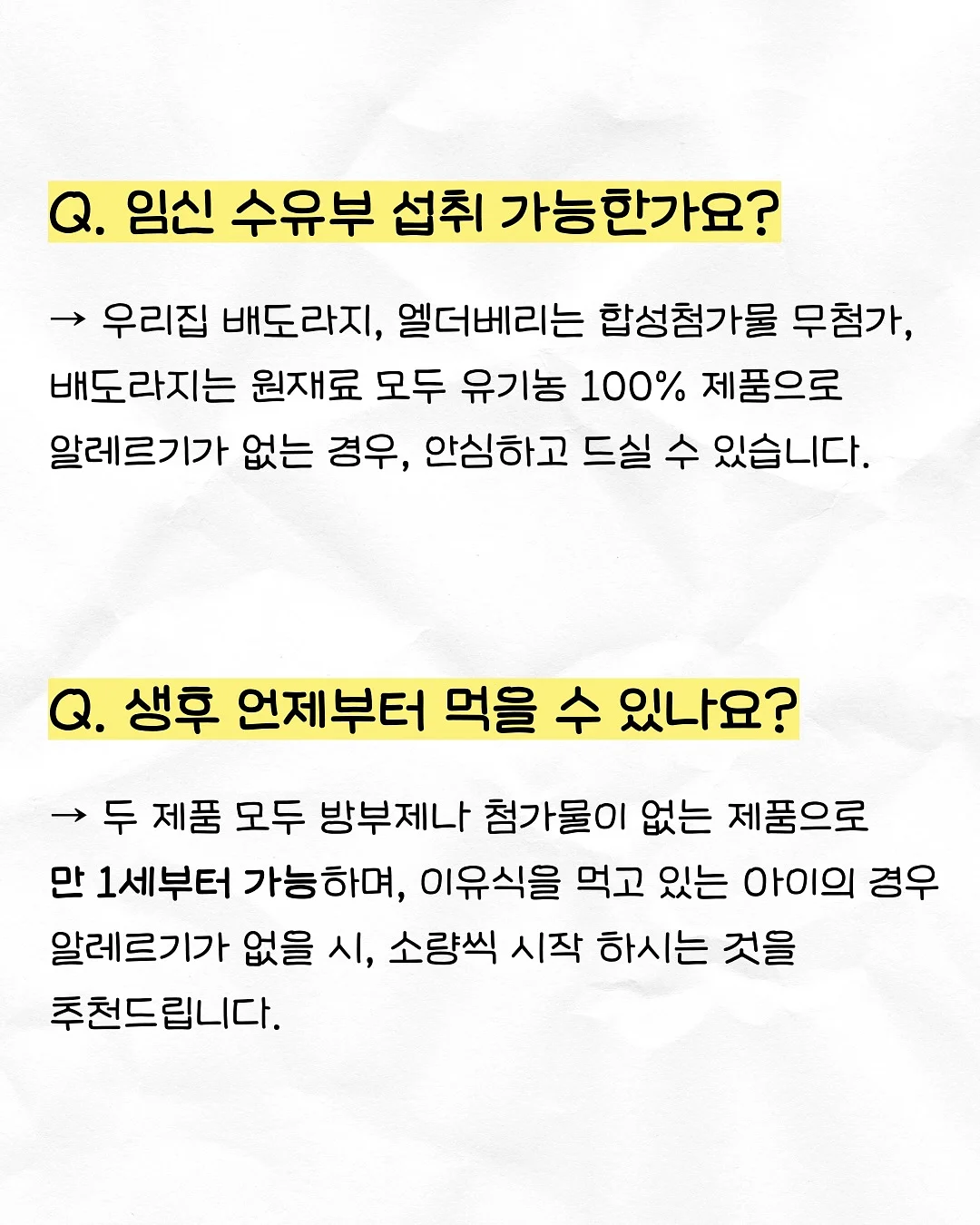 상체 루틴 11