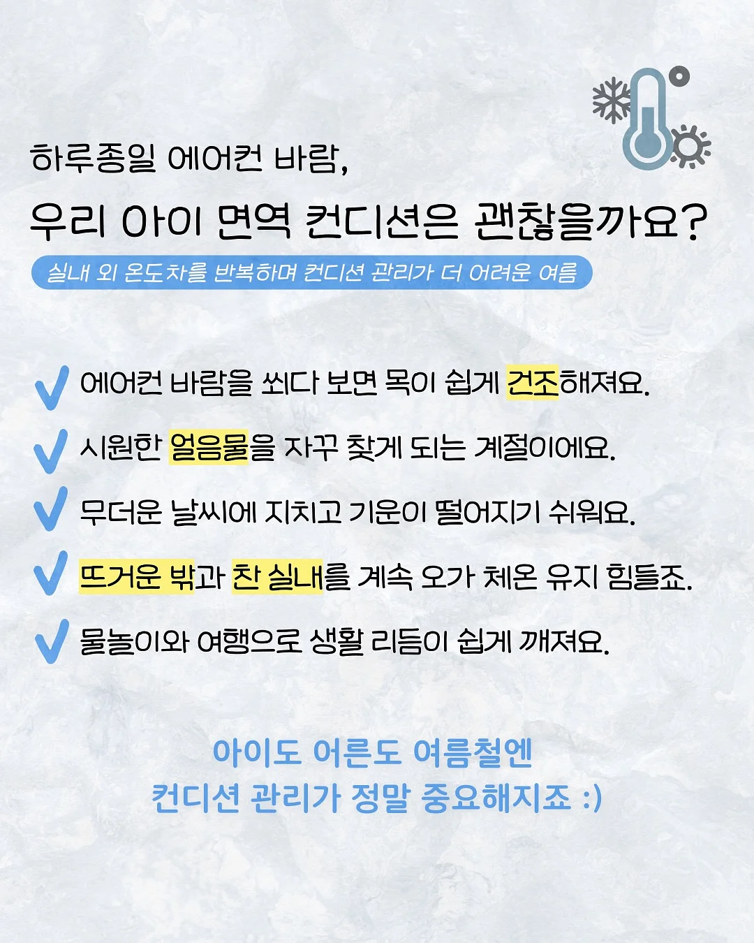 상체 루틴 2