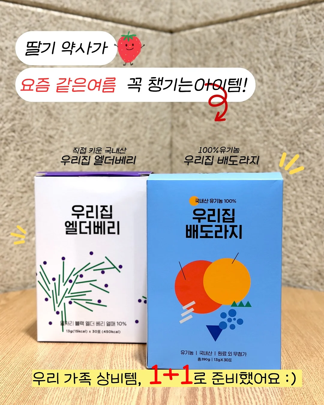 상체 루틴 4