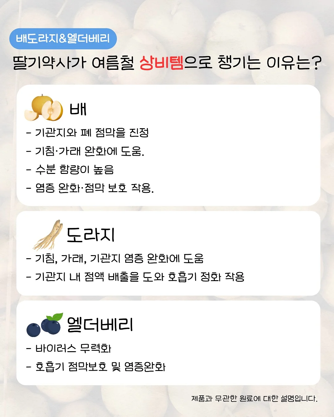 상체 루틴 5