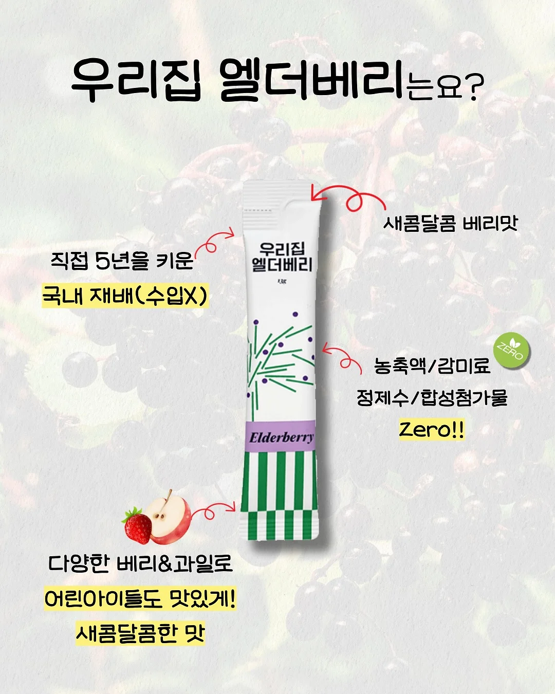 상체 루틴 7