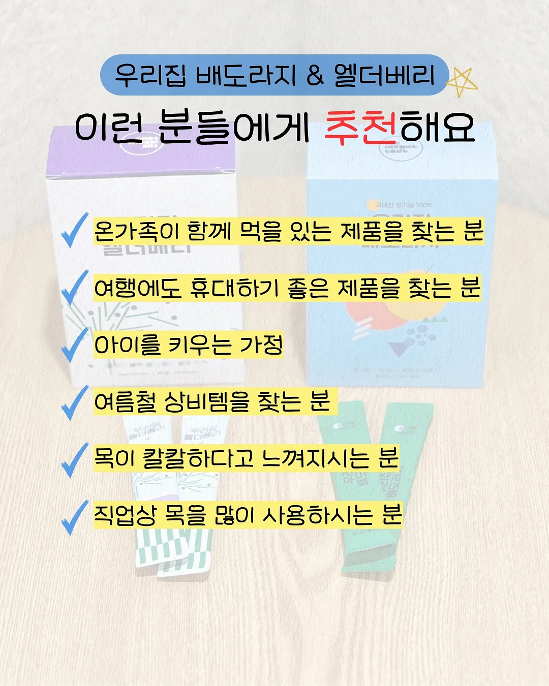 상체 루틴 9