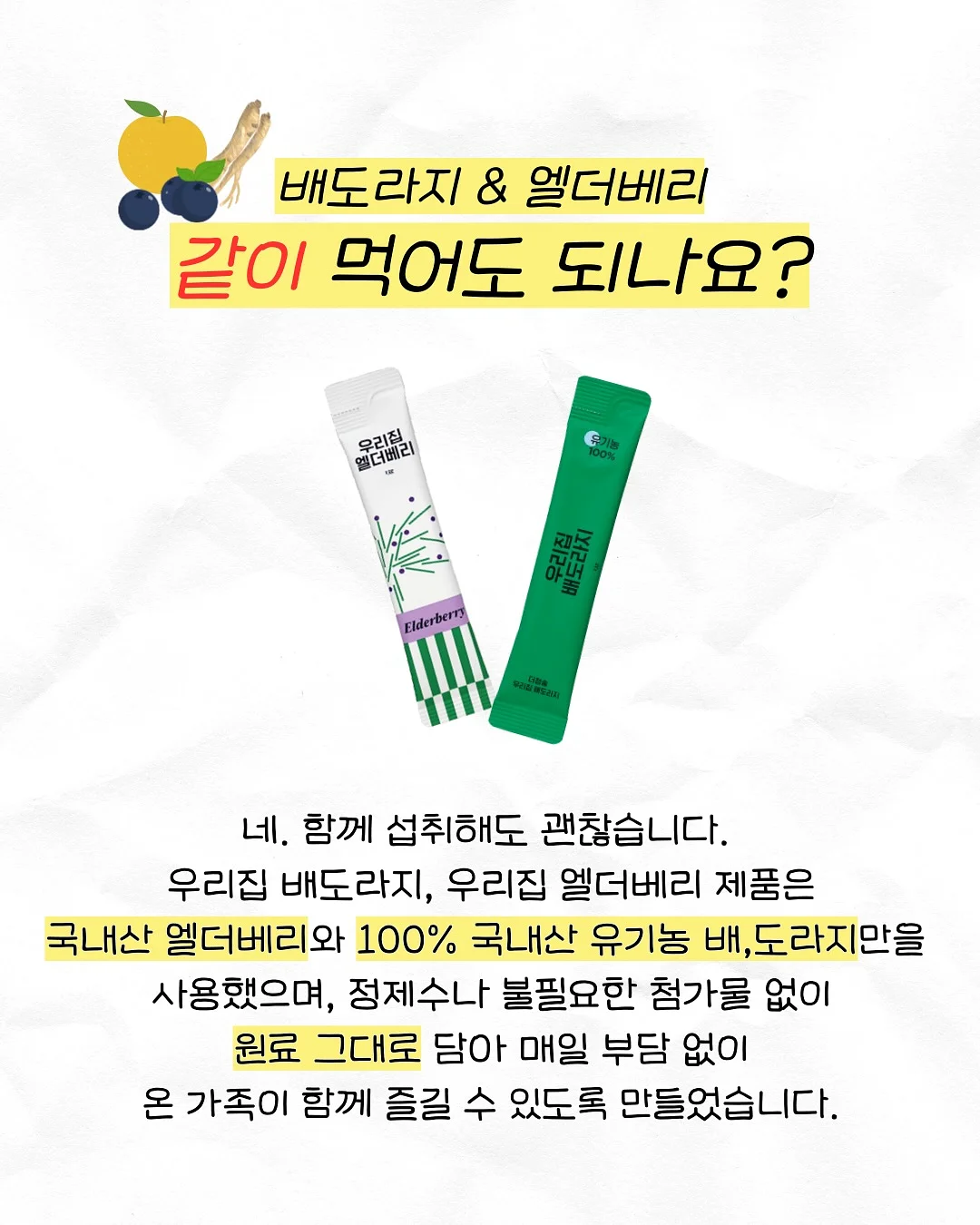 상체 루틴 10