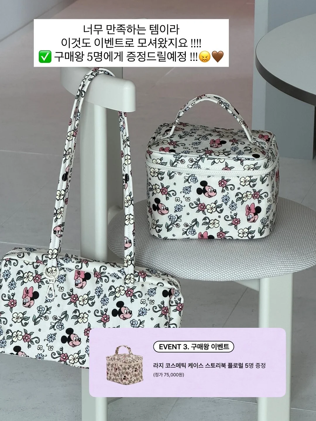 전교회장 연설문 자료 13