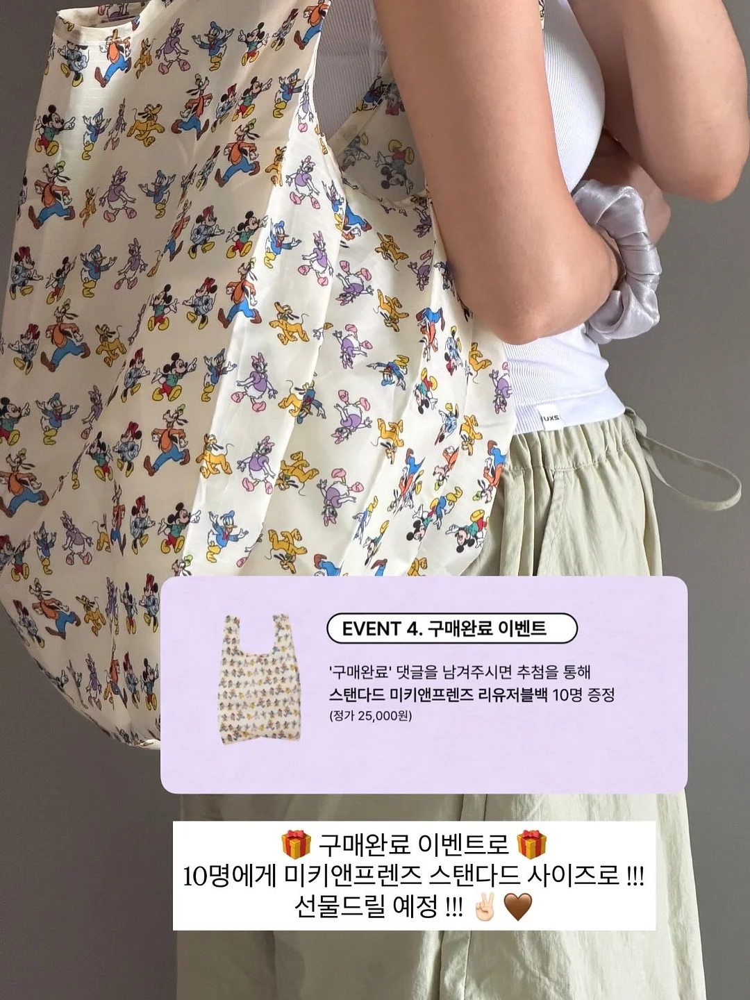 전교회장 연설문 자료 15