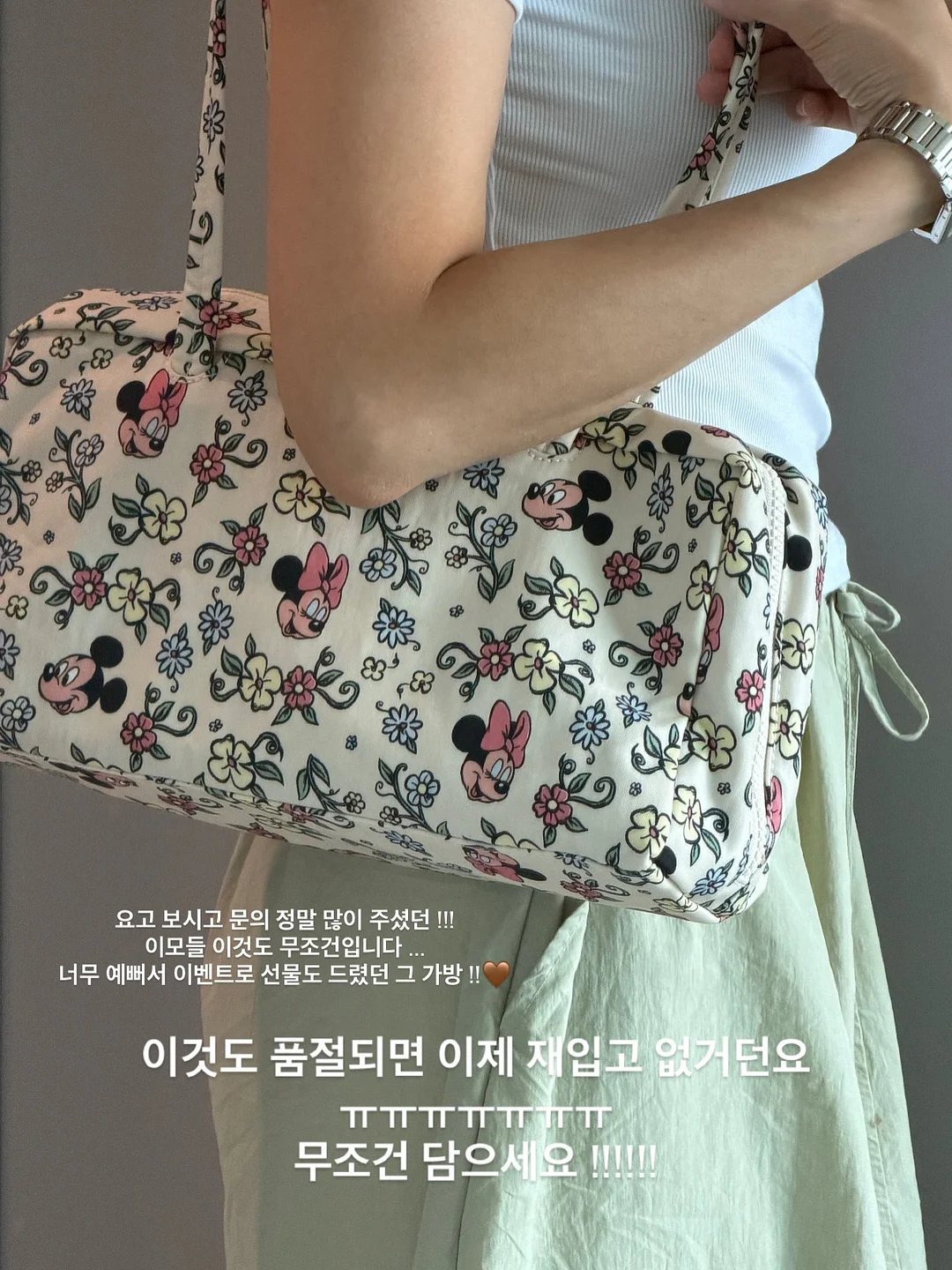 전교회장 연설문 자료 16
