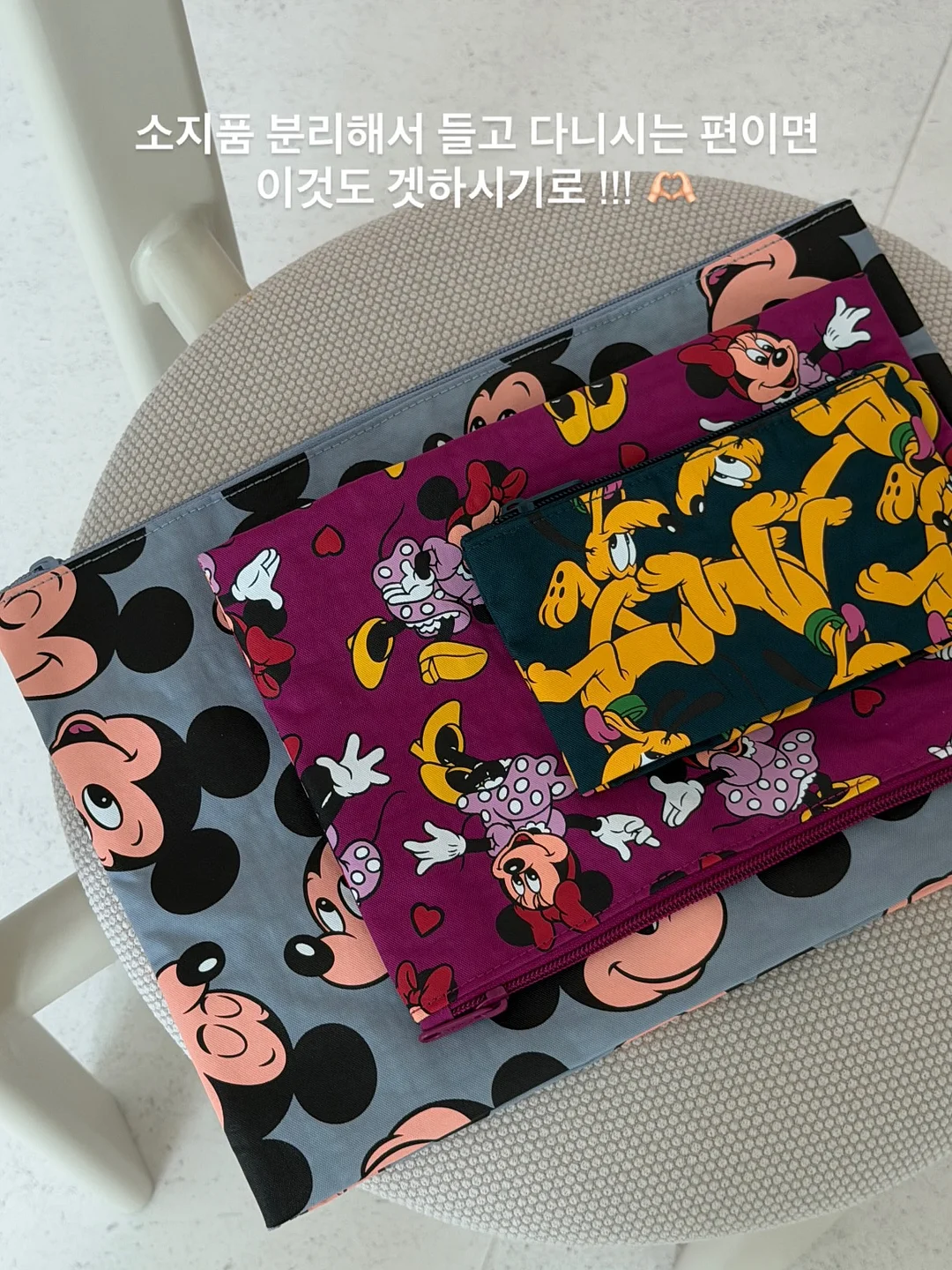 전교회장 연설문 자료 18