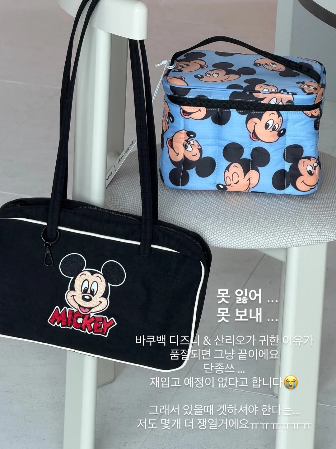 전교회장 연설문 자료 19