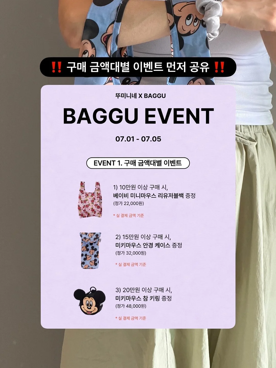 전교회장 연설문 자료 3