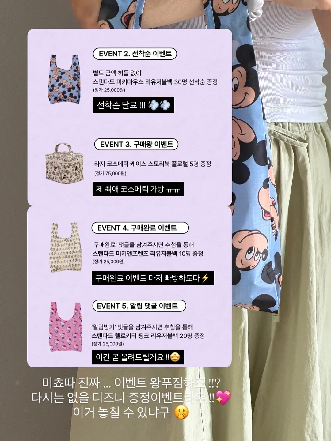 전교회장 연설문 자료 4
