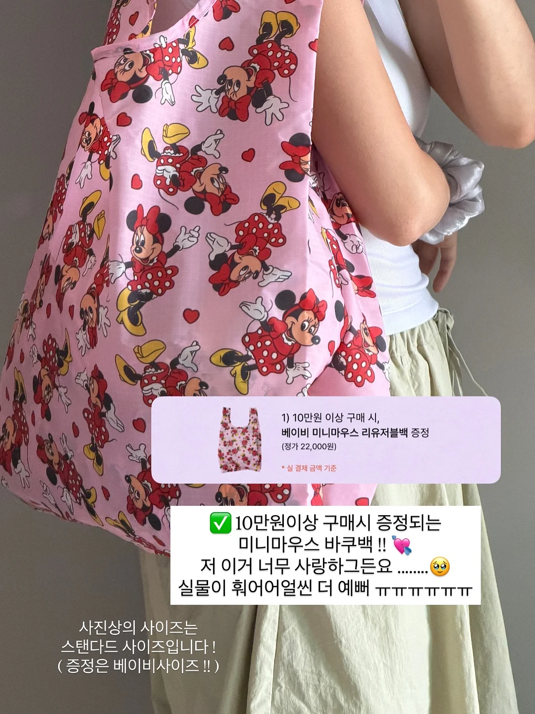 전교회장 연설문 자료 5