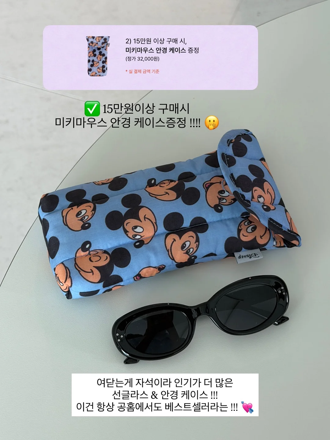 전교회장 연설문 자료 7