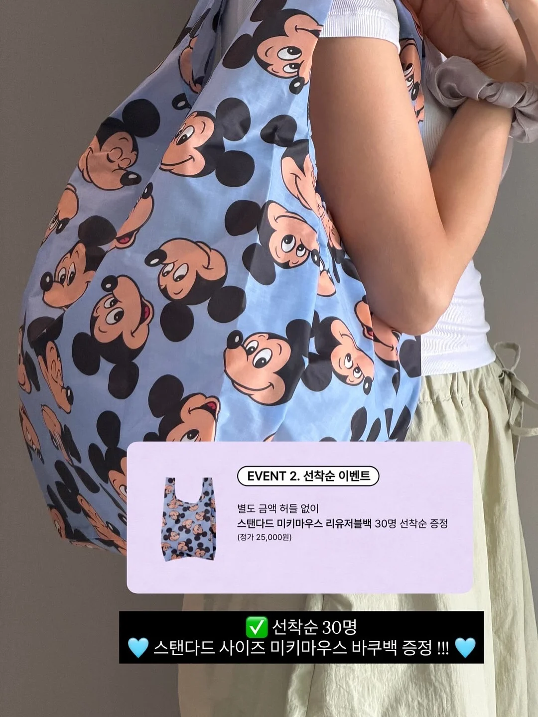 전교회장 연설문 자료 9