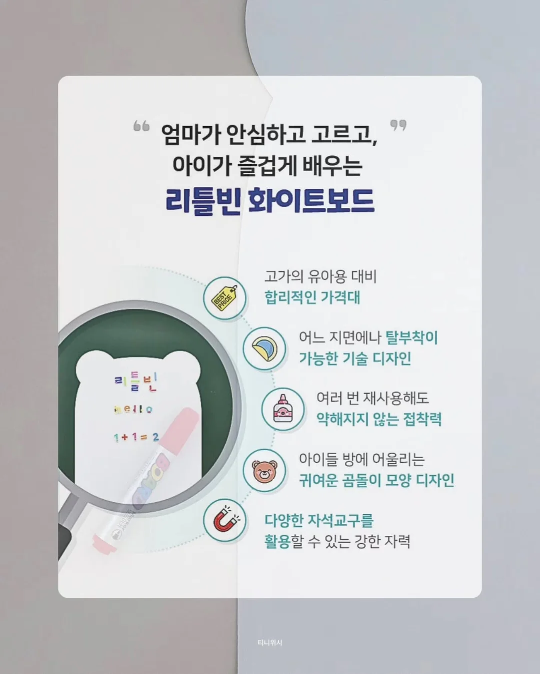 제주도 항공권 3