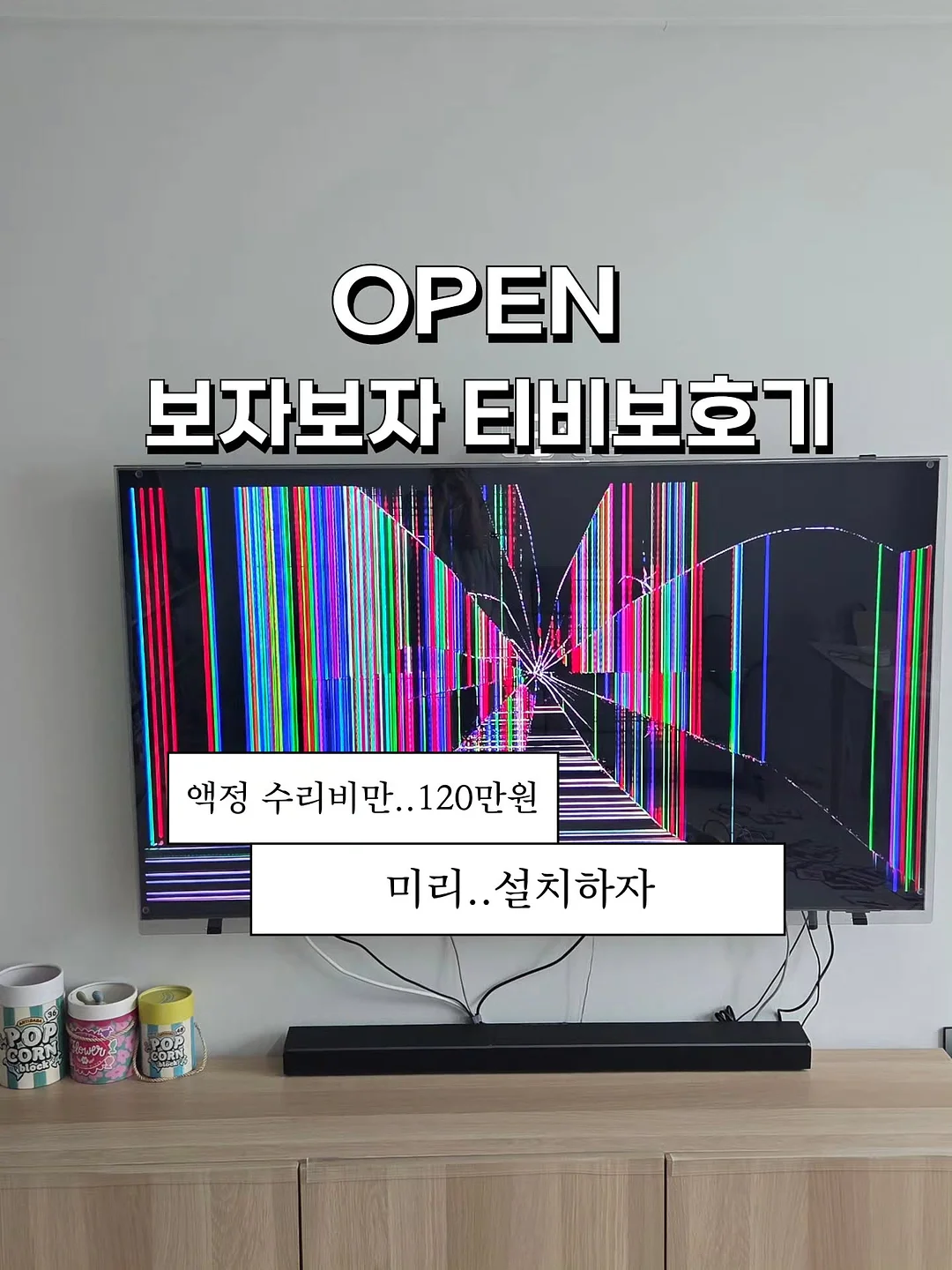 어센틱 스펭글 1